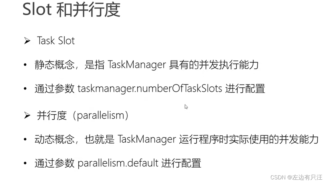 flink什么版本支持hadoop3_flink_76