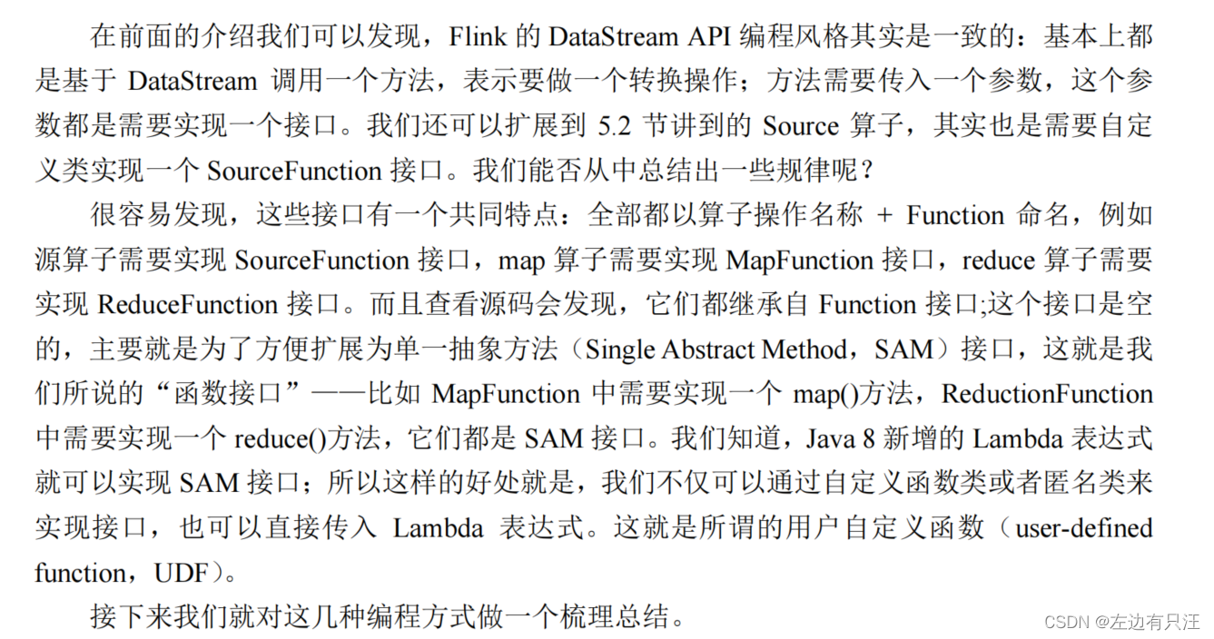 flink什么版本支持hadoop3_apache_103