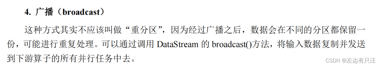 flink什么版本支持hadoop3_flink_113