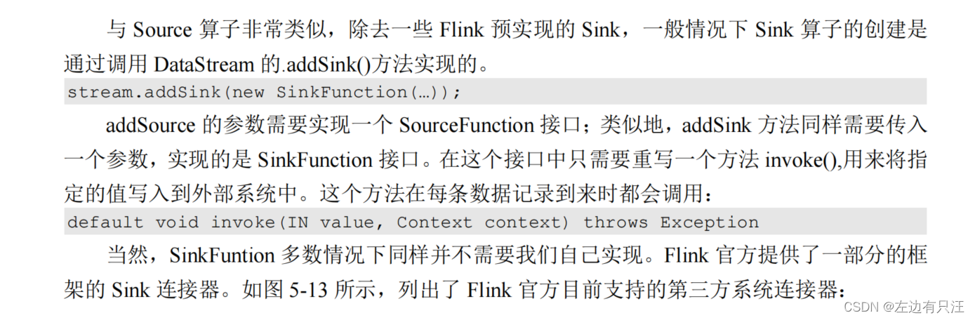 flink什么版本支持hadoop3_flink什么版本支持hadoop3_120