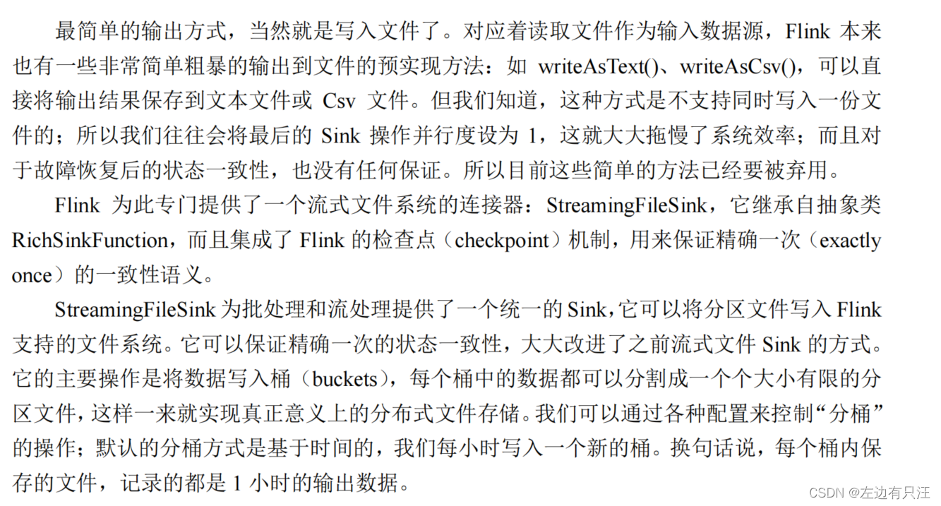 flink什么版本支持hadoop3_apache_123