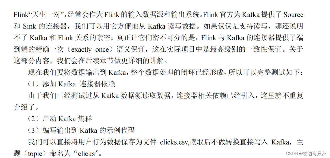 flink什么版本支持hadoop3_flink什么版本支持hadoop3_128