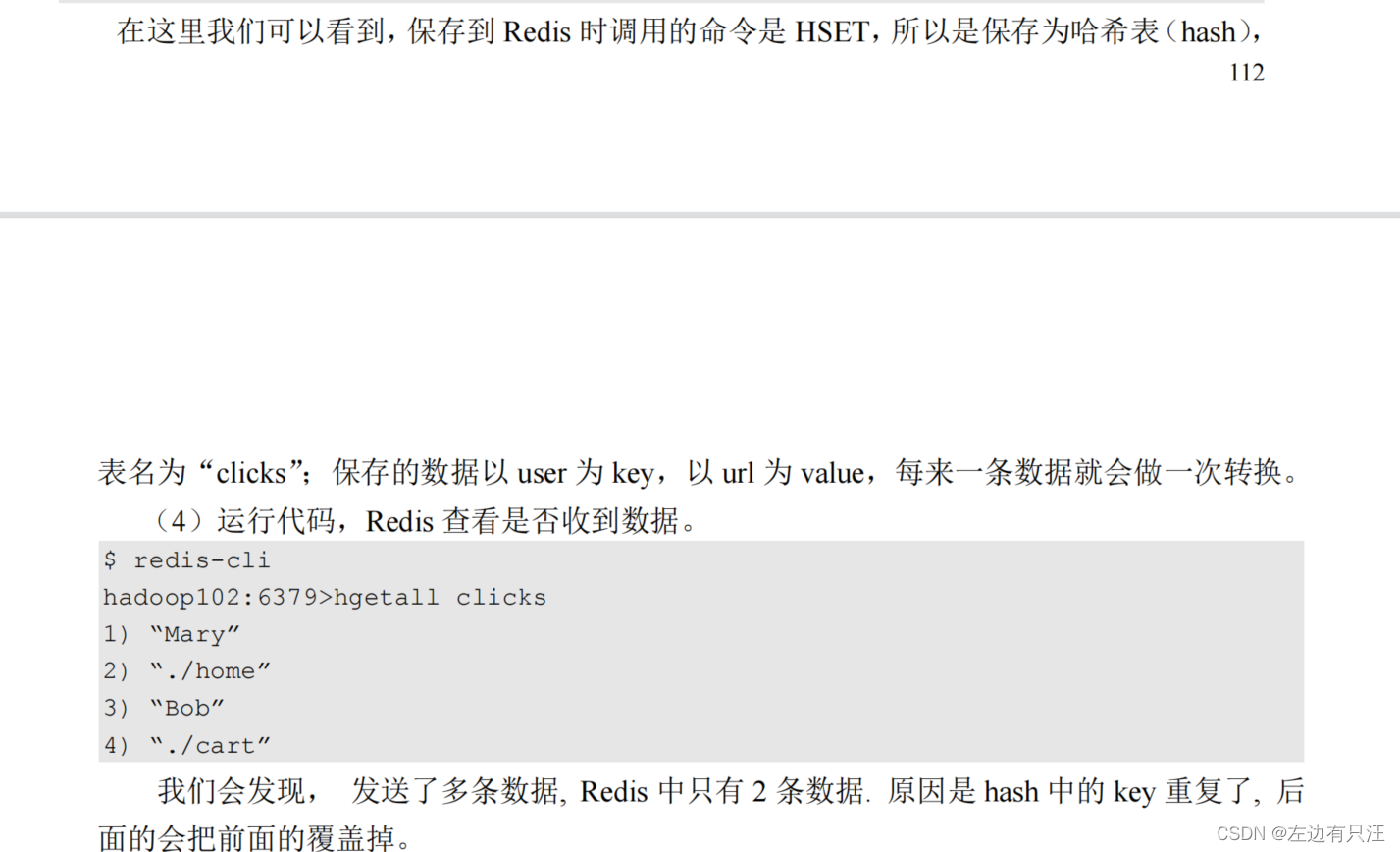 flink什么版本支持hadoop3_apache_133