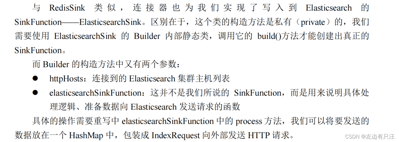 flink什么版本支持hadoop3_flink什么版本支持hadoop3_136