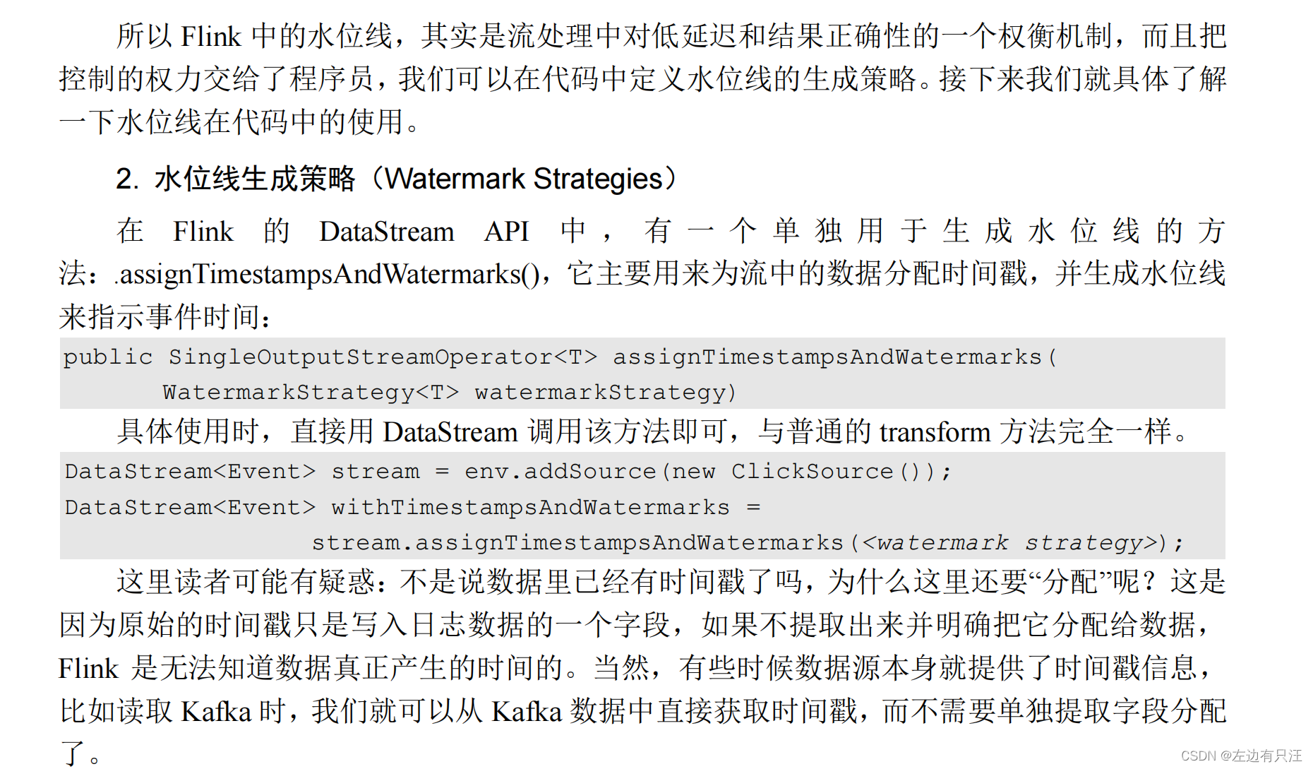 flink什么版本支持hadoop3_apache_163