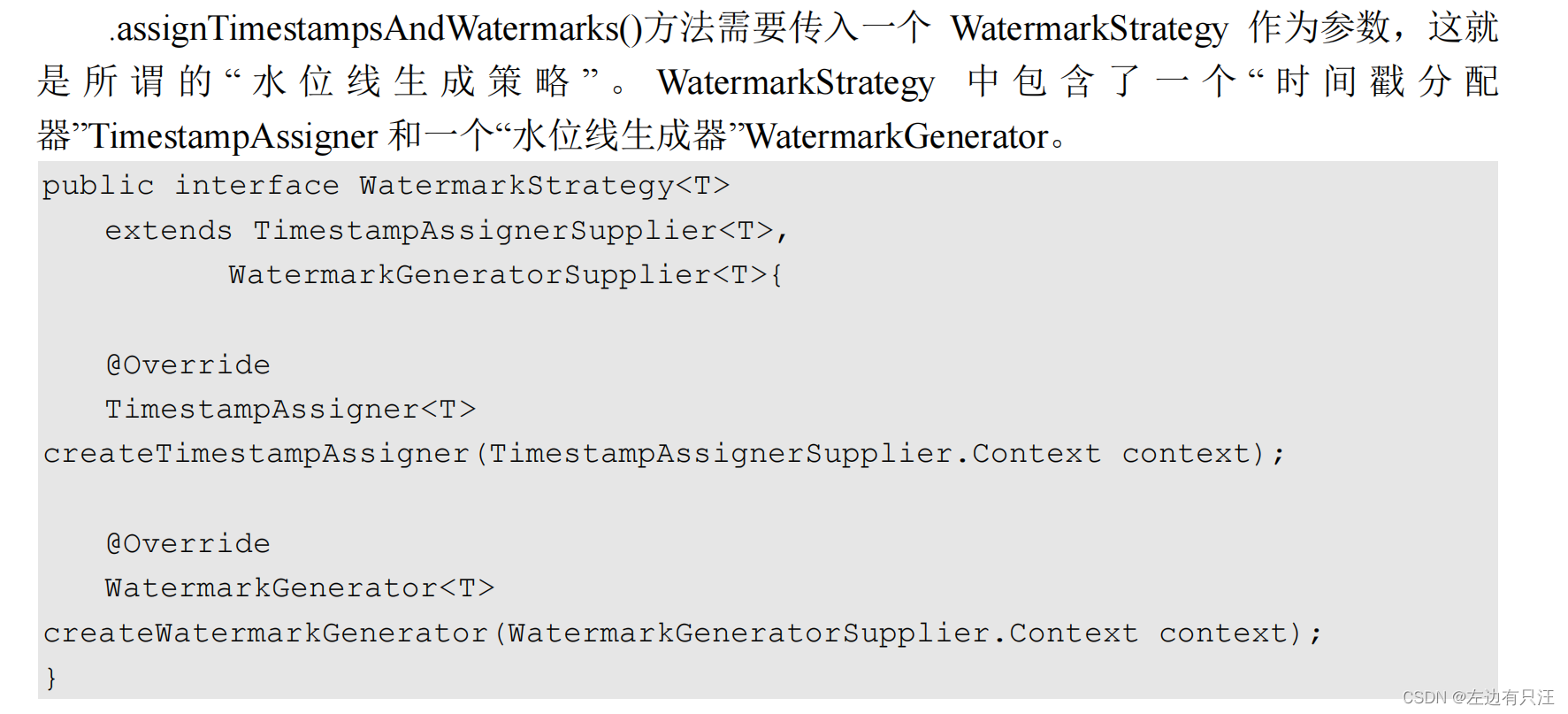 flink什么版本支持hadoop3_flink_164