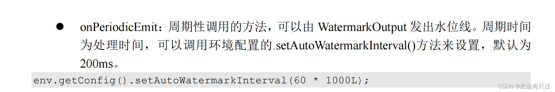 flink什么版本支持hadoop3_apache_166