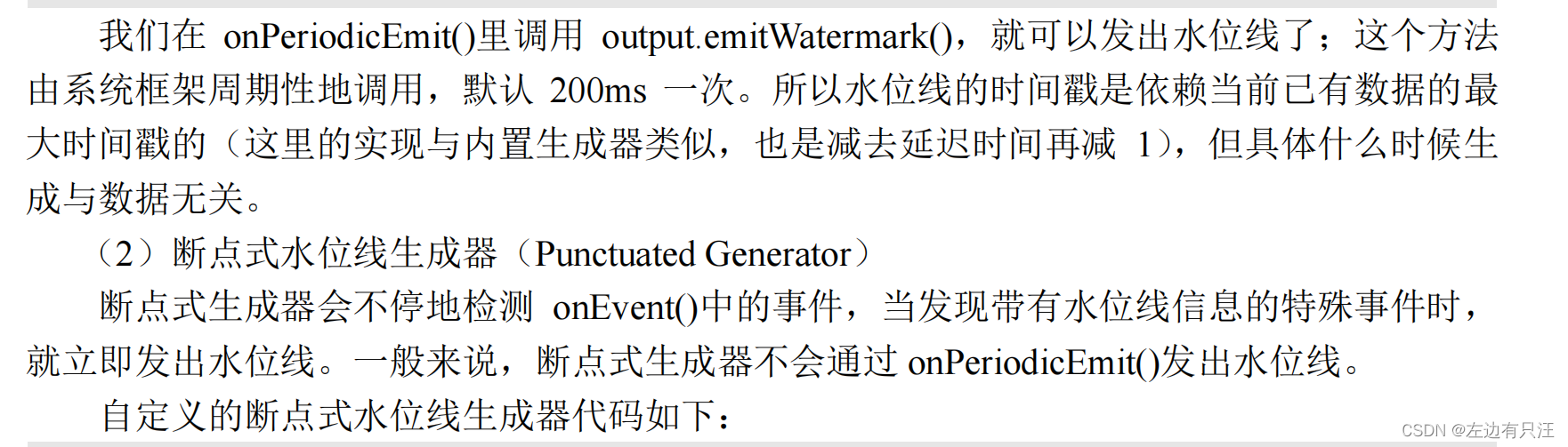 flink什么版本支持hadoop3_apache_172