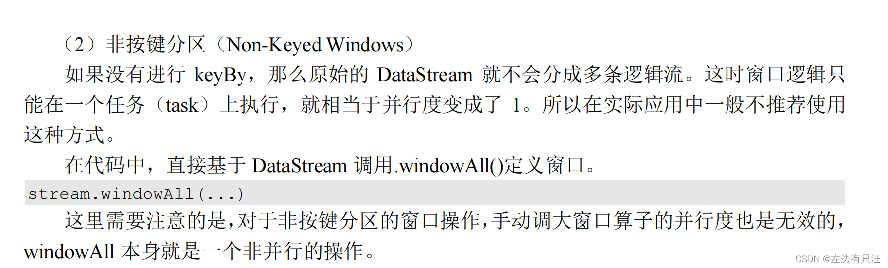 flink什么版本支持hadoop3_apache_185