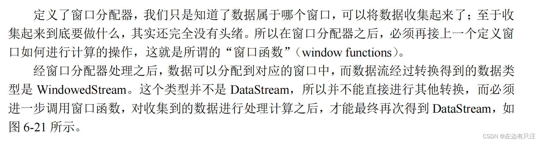 flink什么版本支持hadoop3_apache_187