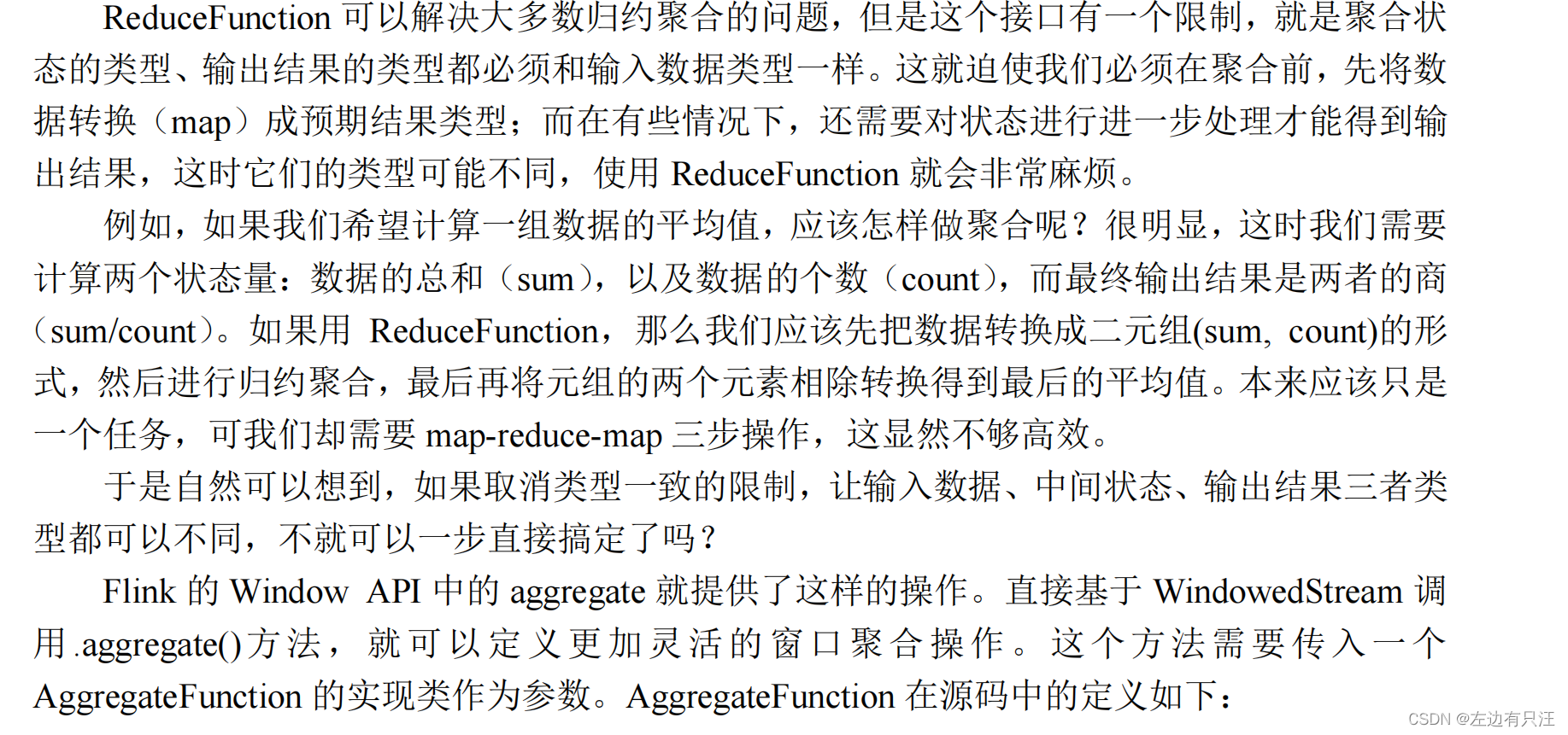 flink什么版本支持hadoop3_flink什么版本支持hadoop3_190