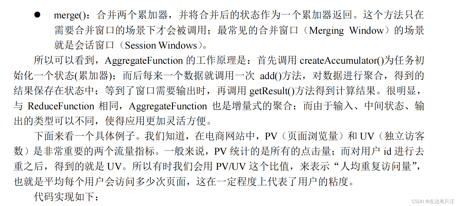 flink什么版本支持hadoop3_flink什么版本支持hadoop3_193