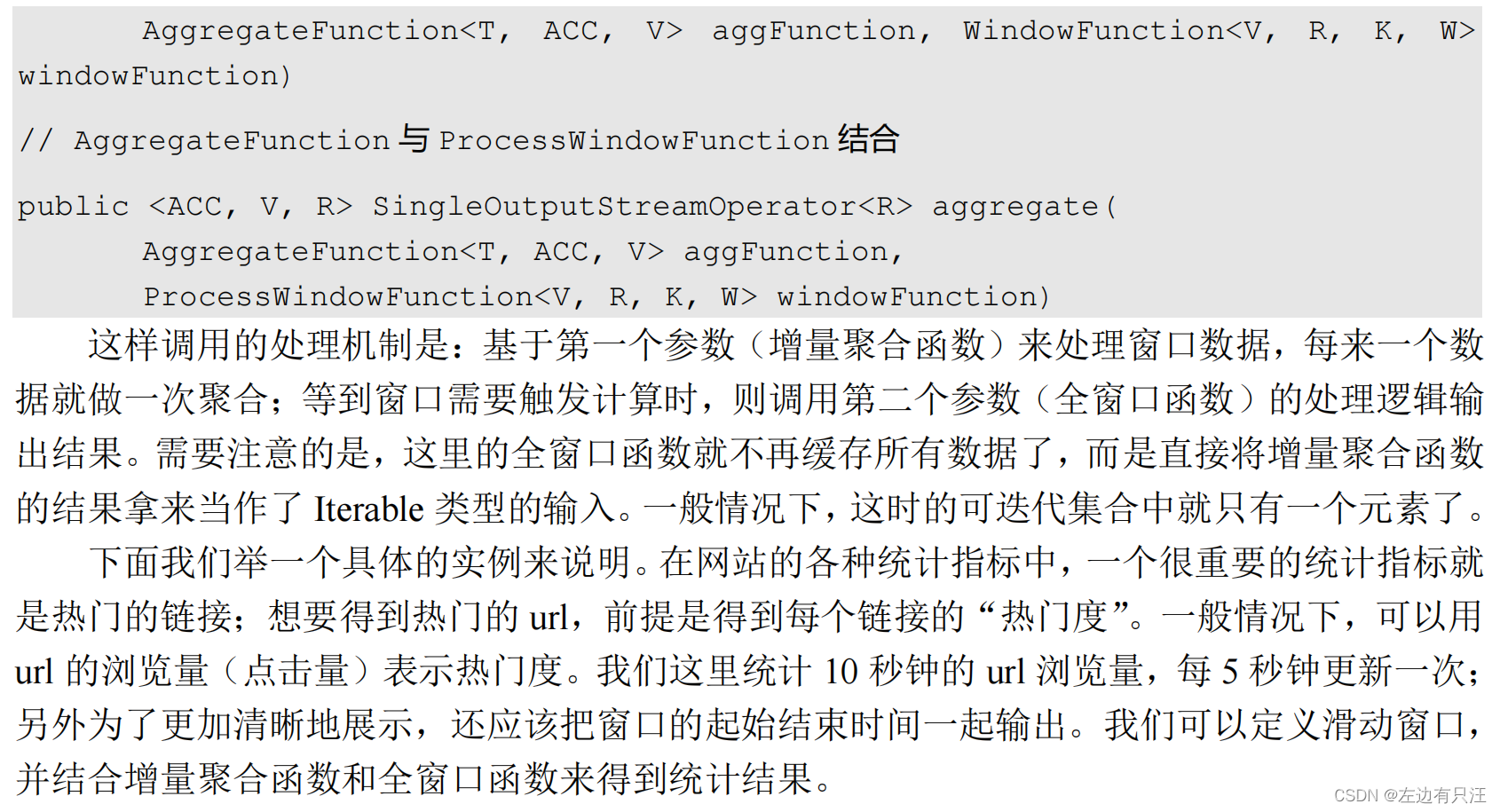 flink什么版本支持hadoop3_flink_198