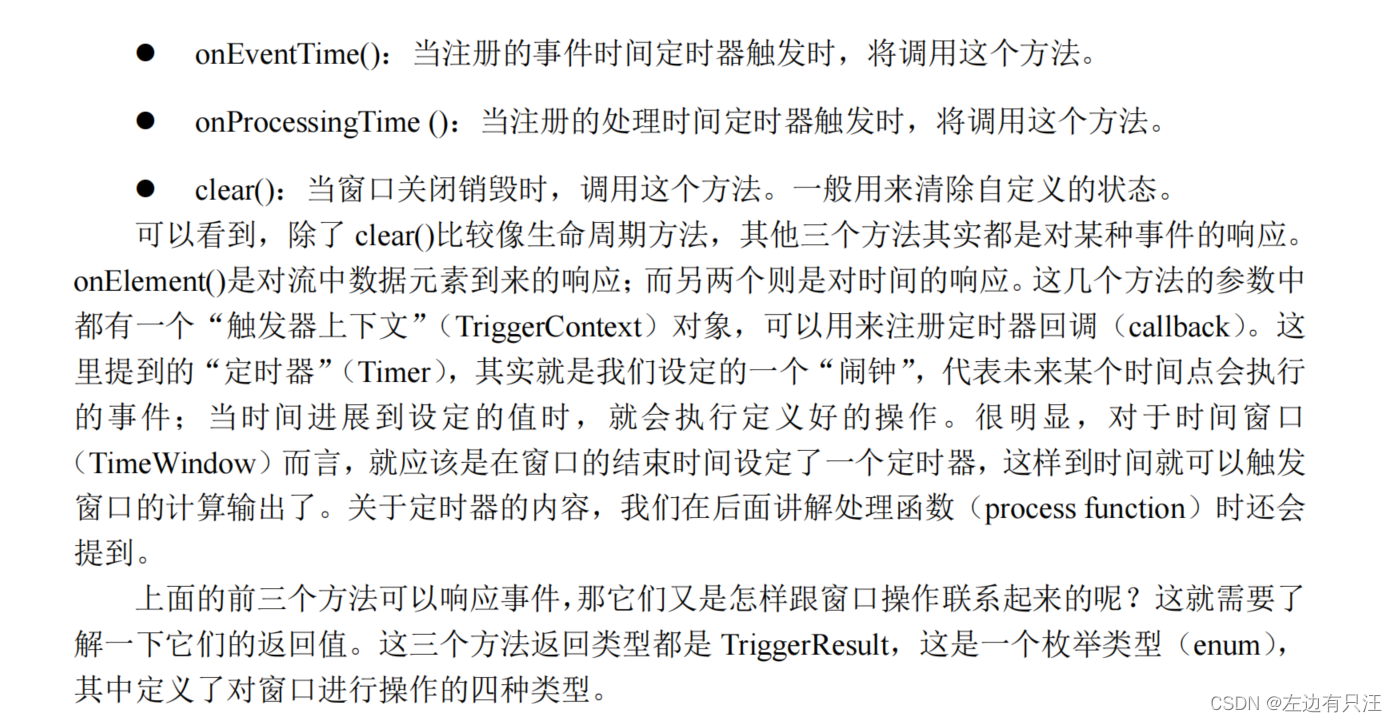 flink什么版本支持hadoop3_数据_202