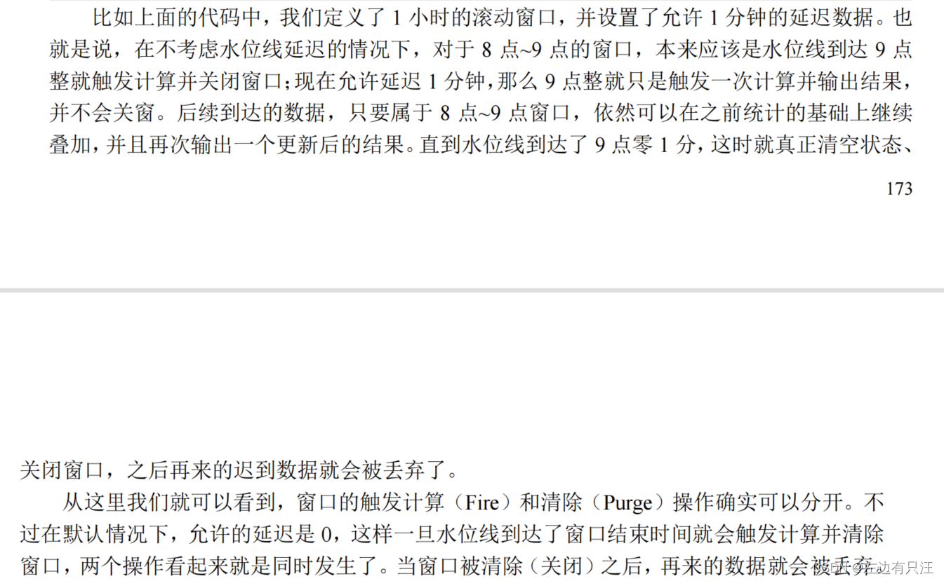 flink什么版本支持hadoop3_数据_206