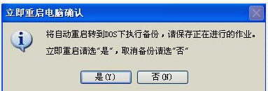 红米电脑如何进入bios恢复出厂设置_计算机怎么恢复上一步_12