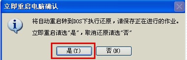 红米电脑如何进入bios恢复出厂设置_重启_14