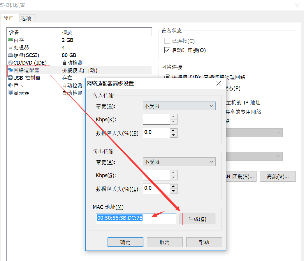 centos8 单机安装rabbitMQ_CentOS_02