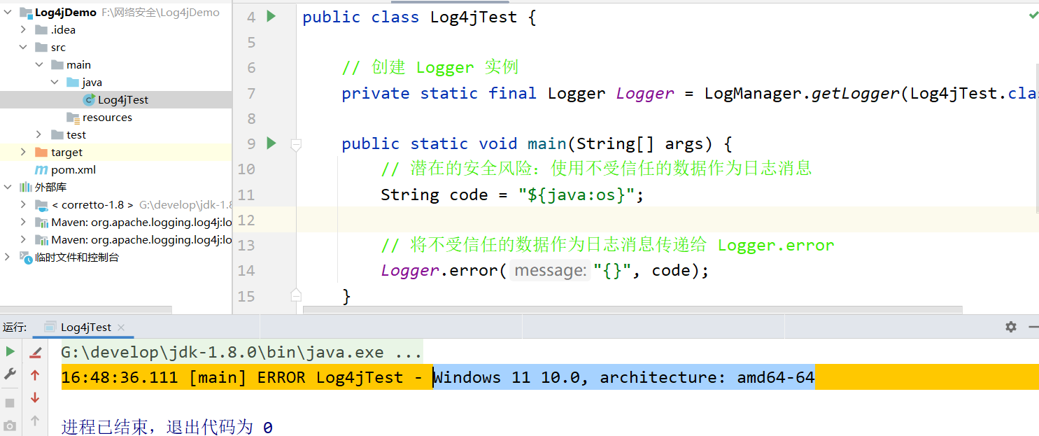 Java开发 记录用户操作_json_06