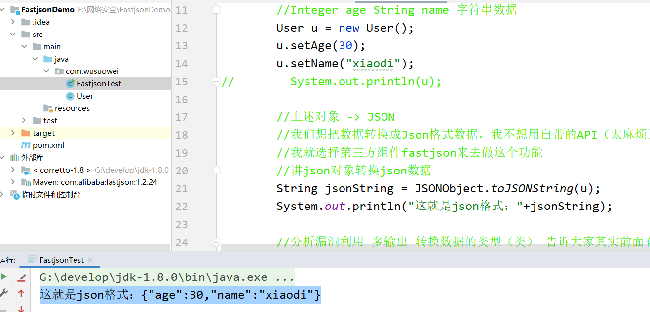 Java开发 记录用户操作_log4j_22