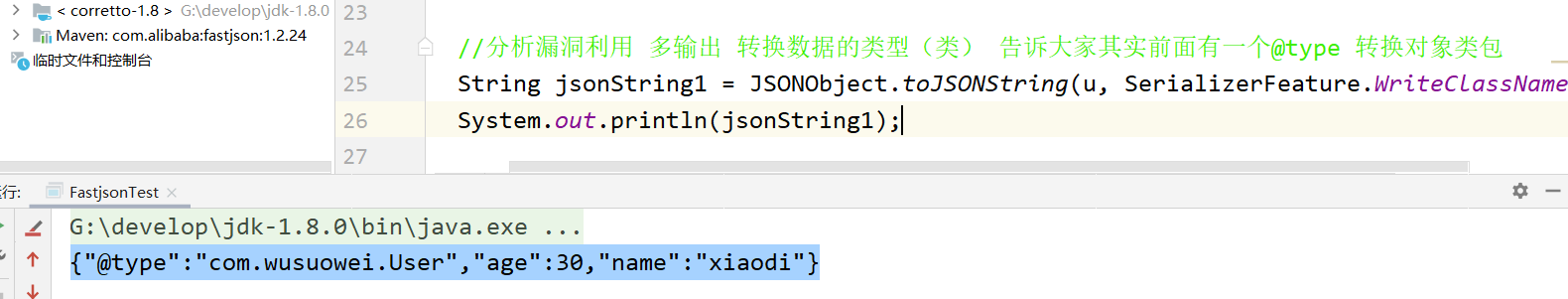 Java开发 记录用户操作_log4j_23