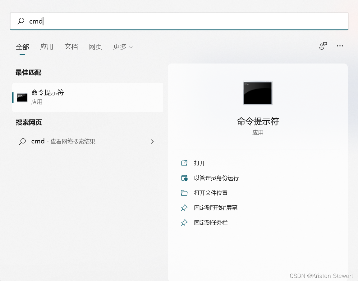 mysql安装windows service红色感叹号怎么解决_后端_04