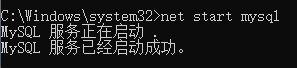 mysql安装windows service红色感叹号怎么解决_后端_07