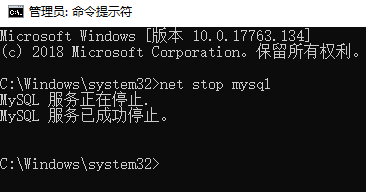 mysql安装windows service红色感叹号怎么解决_后端_10