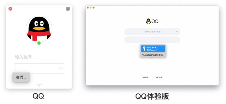 ios13 qq哪个版本最流畅_ios13 qq哪个版本最流畅_05