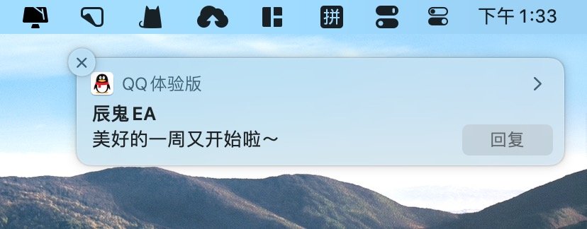 ios13 qq哪个版本最流畅_iOS_11