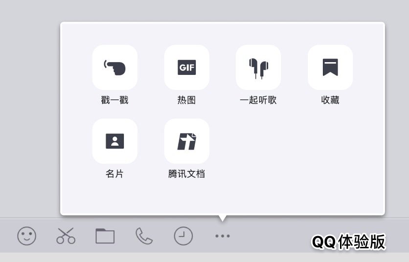 ios13 qq哪个版本最流畅_iOS_15