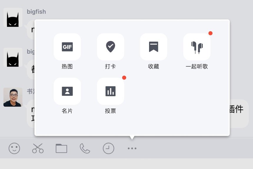 ios13 qq哪个版本最流畅_iOS_16