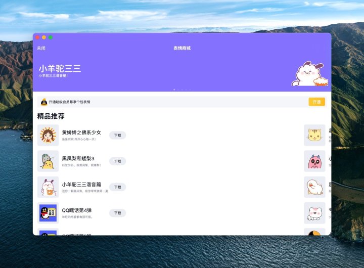 ios13 qq哪个版本最流畅_iOS_20