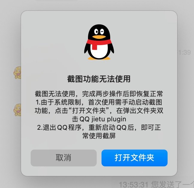 ios13 qq哪个版本最流畅_ios13 qq哪个版本最流畅_21