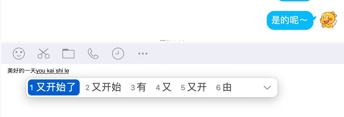 ios13 qq哪个版本最流畅_ios13 qq哪个版本最流畅_24