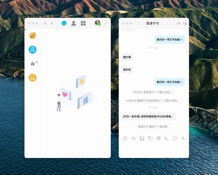 ios13 qq哪个版本最流畅_iOS_26