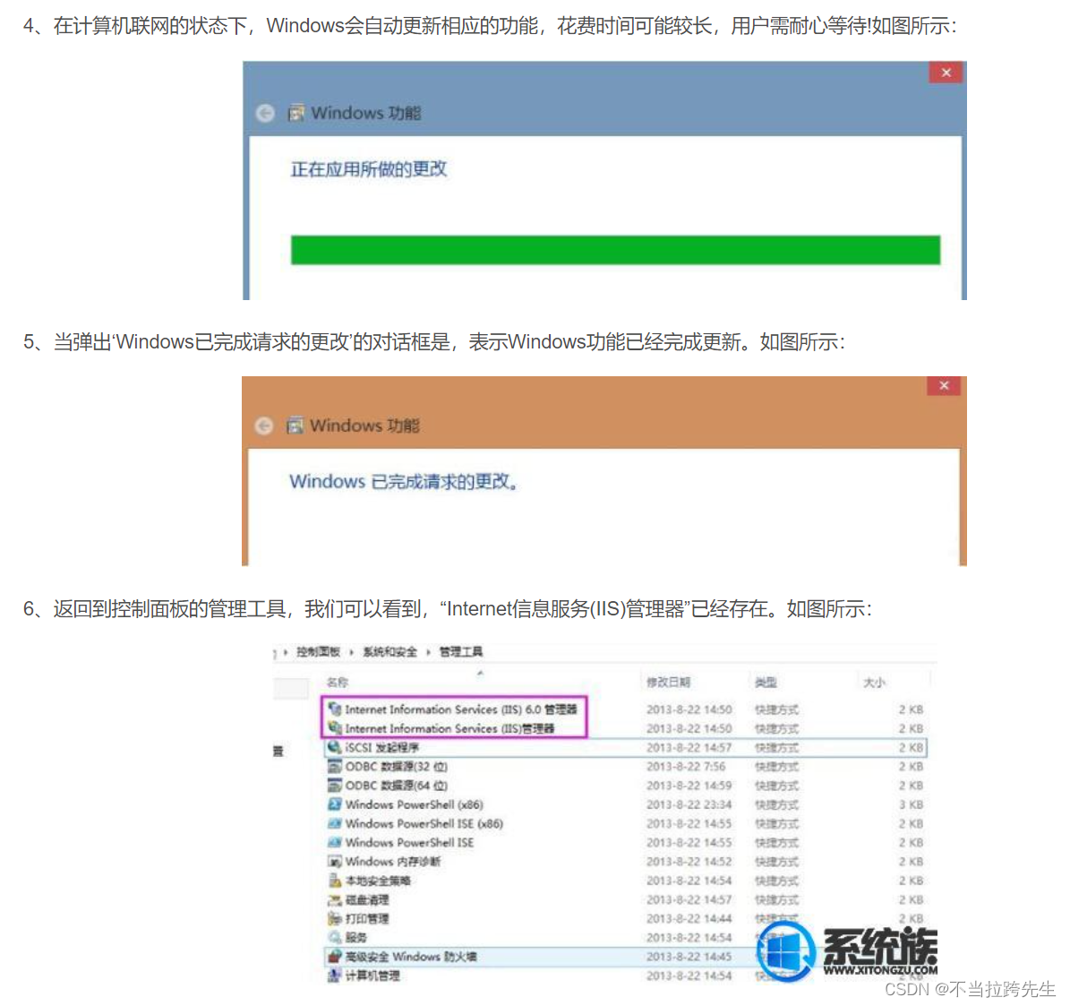 上传ipa只在TestFlight构建版本出现_ide_06