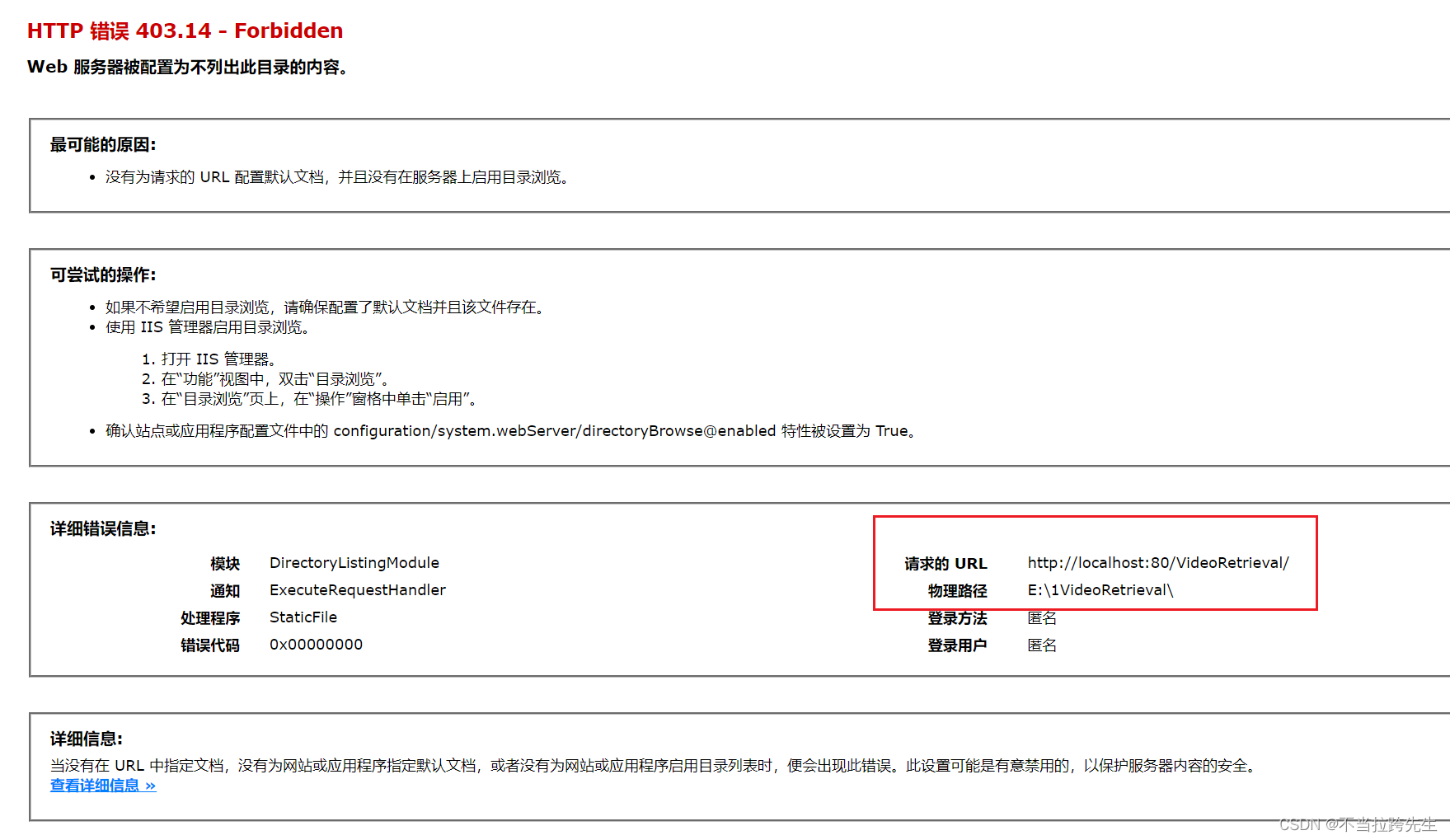 上传ipa只在TestFlight构建版本出现_ide_11