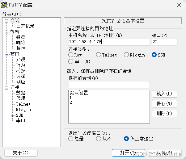 群晖HomeAssistant镜像_IP_15