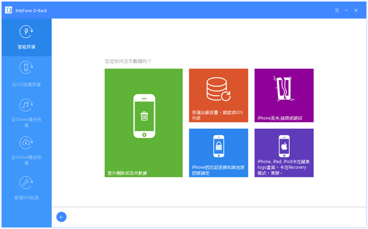 删除 docker client_删除 docker client_07