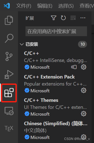 pve虚拟机转 esxi_pve虚拟机转 esxi_04