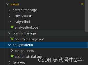 elemen加载组件_javascript