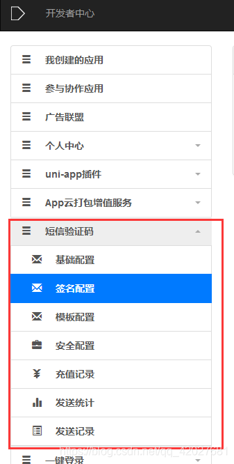 uiautomation发信息_uiautomation发信息_02