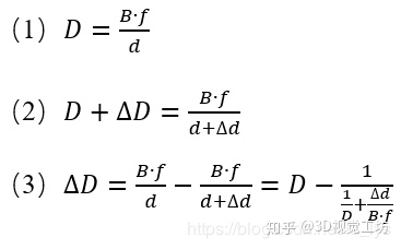 双目配准算法 深度学习_双目相机定位3d python_09