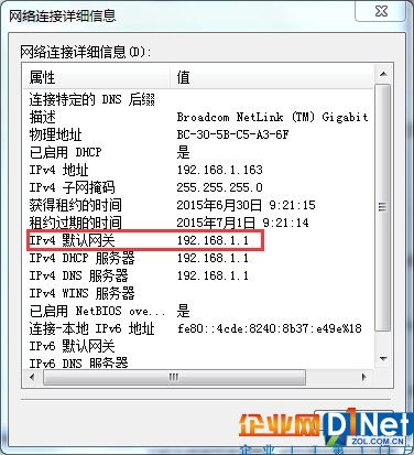 lua获取路由器外网ip_无线路由器_03