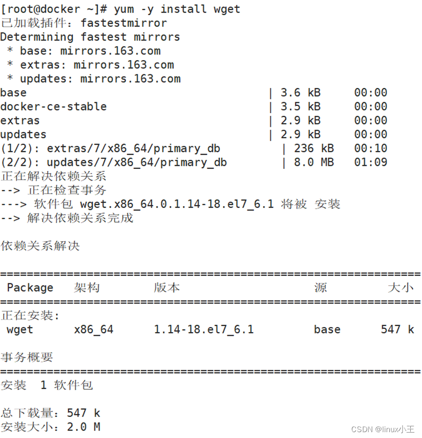 dockerfile 制作nginx 编译安装镜像_nginx_07