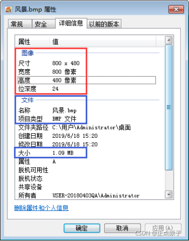 正点原子ESP32开发板_嵌入式硬件_03