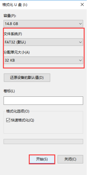 正点原子ESP32开发板_数据_14