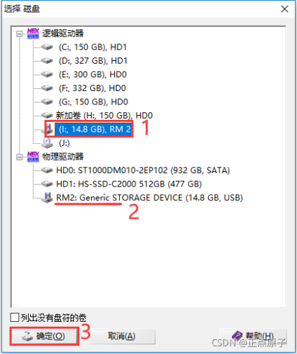 正点原子ESP32开发板_嵌入式硬件_17