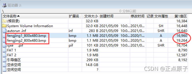 正点原子ESP32开发板_数据_18